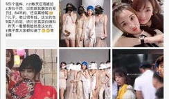 热门吃瓜爆料是真的吗